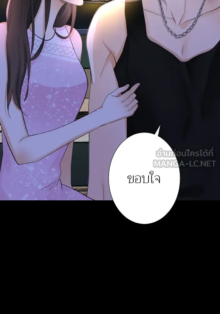 2nd Love หนุ่มเฮ้วสาวbrเปรี้ยวรักเดียวโด ตอนที่ 19 รูปที่ 87