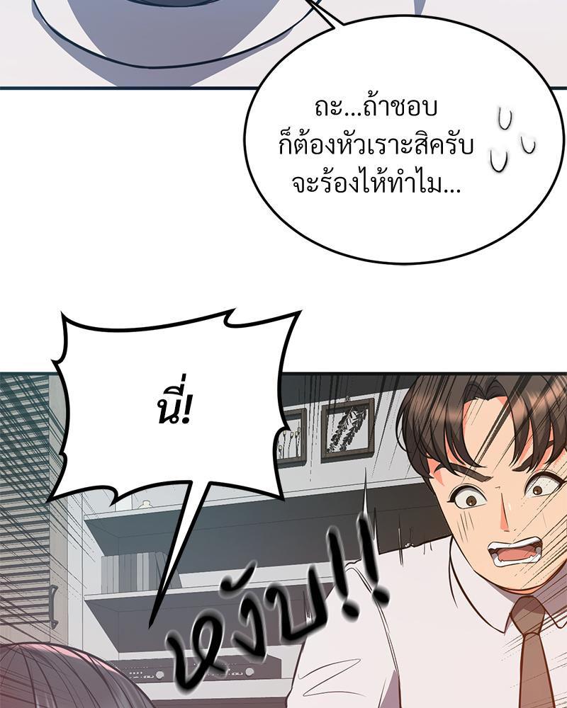 Doujin-Lc- อ่าน โดจิน มังฮวา เกาหลี ญี่ปุ่น จีน แปลไทย My Pillow Business Begins ตอนที่ 1 2 3 4 5 6 7 8 9 10 11 12 13 14 ฟรี ไม่มีโฆษณา อ่าน โดจิน Manhwa เกาหลี ญี่ปุ่น จีน เรามีครบ คัดมาให้เน้นๆ โดจิน 18+ รับประกันความฟินโดย  Doujin Lc