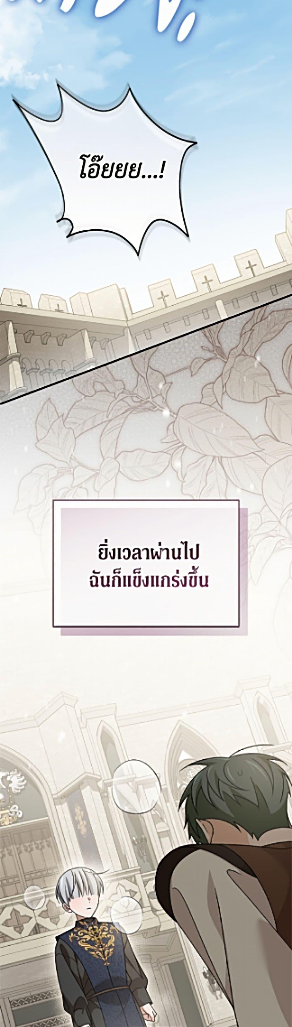 Manga-lc-com อ่านมังงะ อ่านการ์ตูน ออนไลน์ ฟรี I Was Just Having Fun With the Time Limit ตอนที่ 1 2 3 4 5 6 7 8 9 10 11 12 13 14 ฟรี ไม่มีโฆษณา Manga-lc - อ่าน มังงะ อ่าน การ์ตูน ออนไลน์ อ่านมังงะ ฟรี
