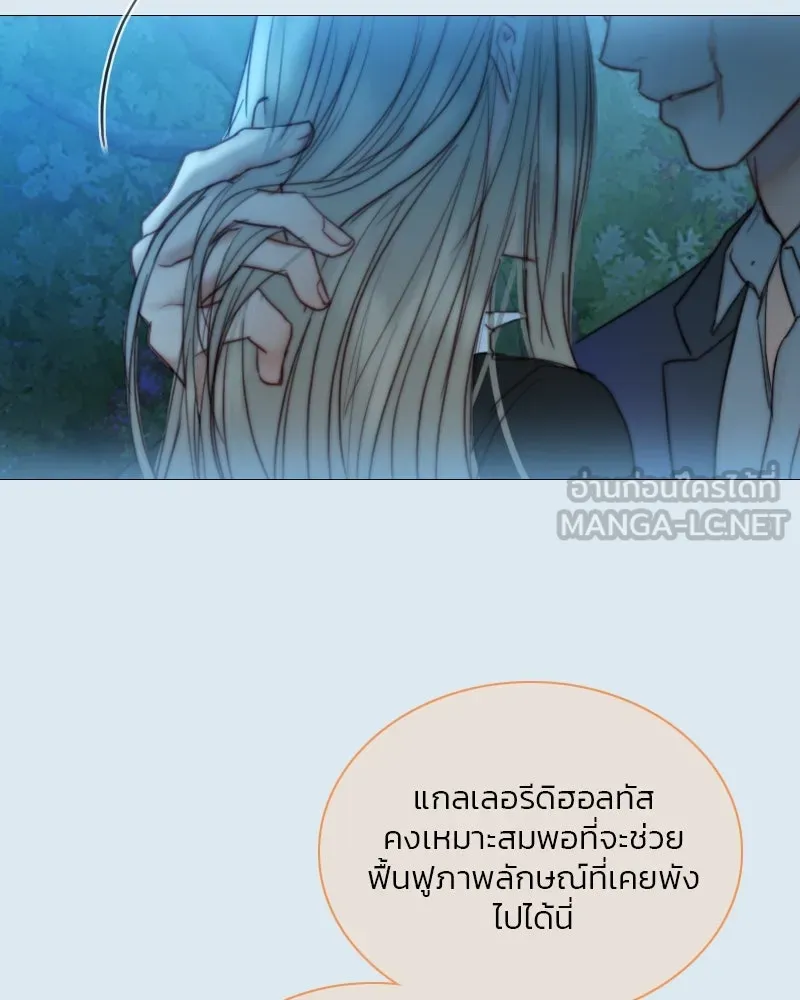 เซเรน่า ตอนที่ 104 รูปที่ 66