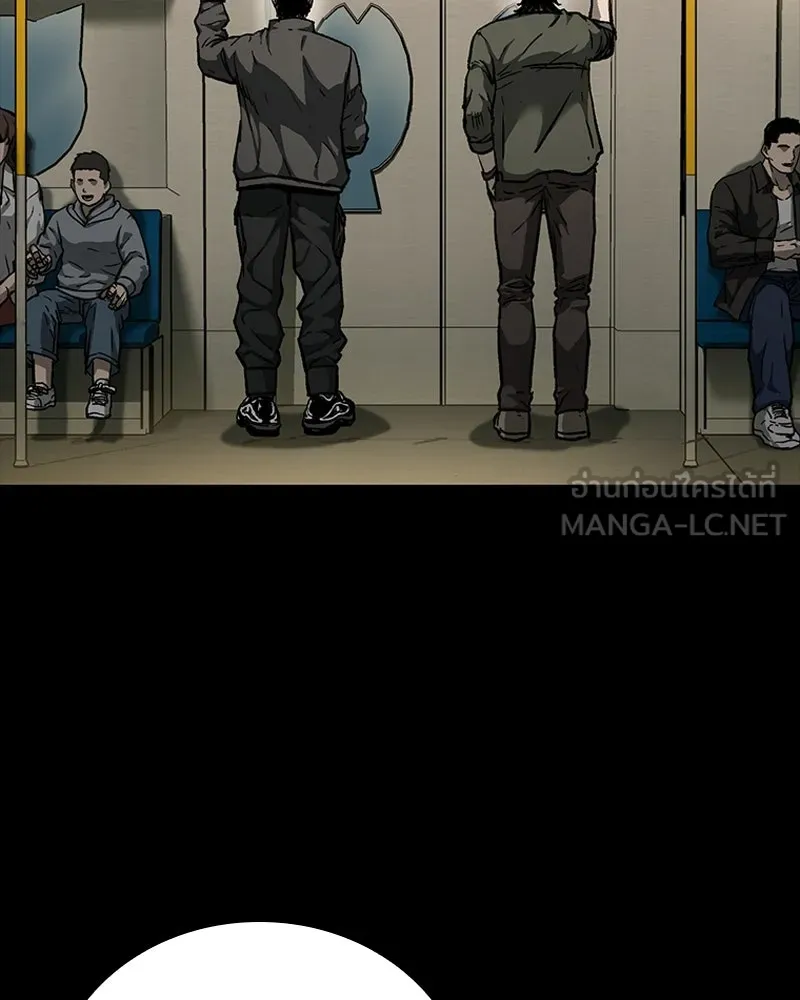 เกาลูน  ซาโรกา ตอนที่ 16 รูปที่ 108