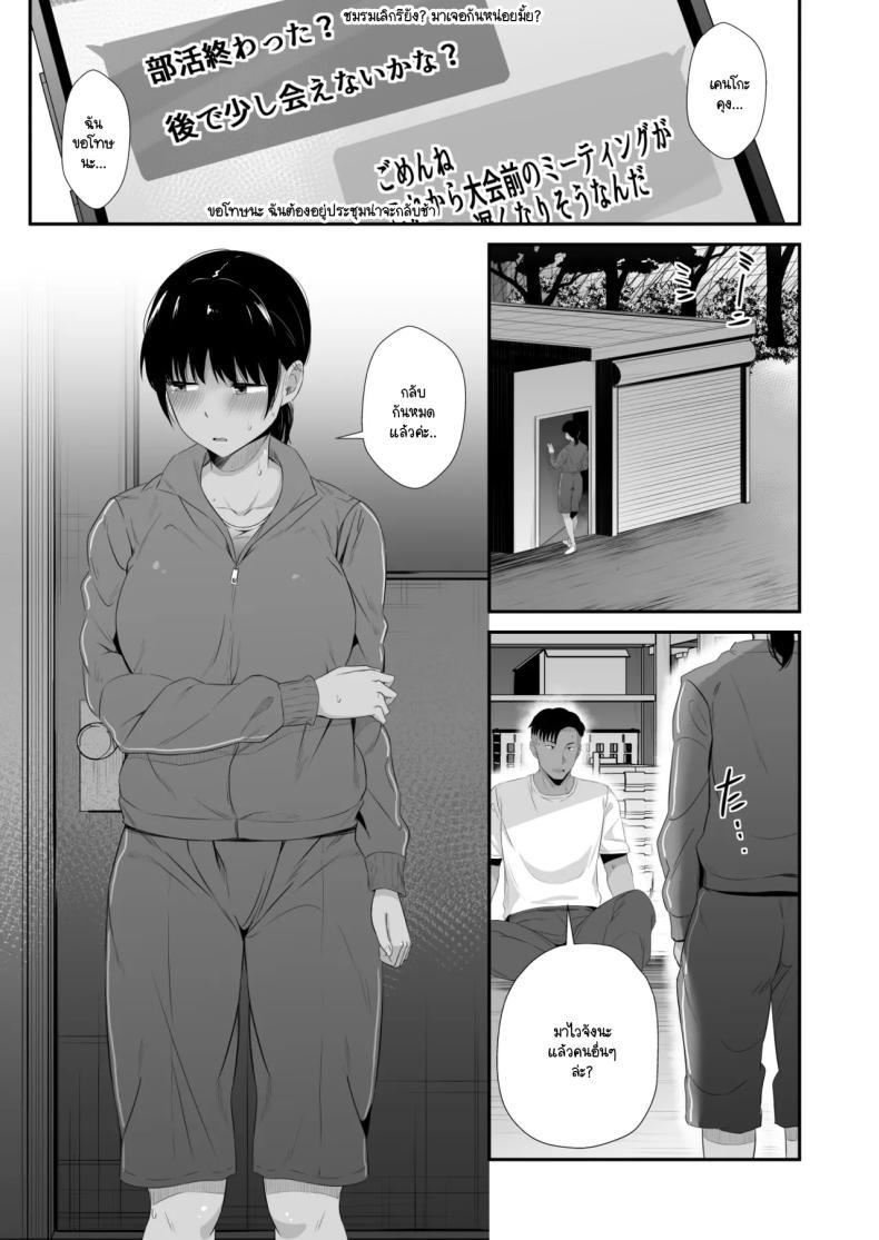 Doujin-Lc- อ่าน โดจิน มังฮวา เกาหลี ญี่ปุ่น จีน แปลไทย แฟนผมตกเป็นทาสกามครูที่ปรึกษาชมรมกรีฑา [Unian (Uni18)] Rikujou-bu no Kanojo ga Akutoku Komon no Onaho ni Ochita Hi ~Suimin Nakadashi Shidou~ ตอนที่ 1 2 3 4 5 6 7 8 9 10 11 12 13 14 ฟรี ไม่มีโฆษณา อ่าน โดจิน Manhwa เกาหลี ญี่ปุ่น จีน เรามีครบ คัดมาให้เน้นๆ โดจิน 18+ รับประกันความฟินโดย  Doujin Lc