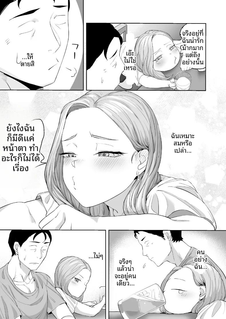 Doujin-Lc- อ่าน โดจิน มังฮวา เกาหลี ญี่ปุ่น จีน แปลไทย สาวแต่งคอสเพลย์และพนักงานบริษัทผู้เหนื่อยล้า (Basoba) ตอนที่ 1 2 3 4 5 6 7 8 9 10 11 12 13 14 ฟรี ไม่มีโฆษณา อ่าน โดจิน Manhwa เกาหลี ญี่ปุ่น จีน เรามีครบ คัดมาให้เน้นๆ โดจิน 18+ รับประกันความฟินโดย  Doujin Lc
