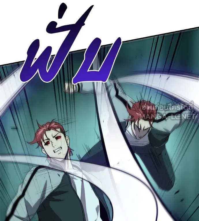 เรียกฉันว่าพระเจ้า ตอนที่ 55 รูปที่ 112