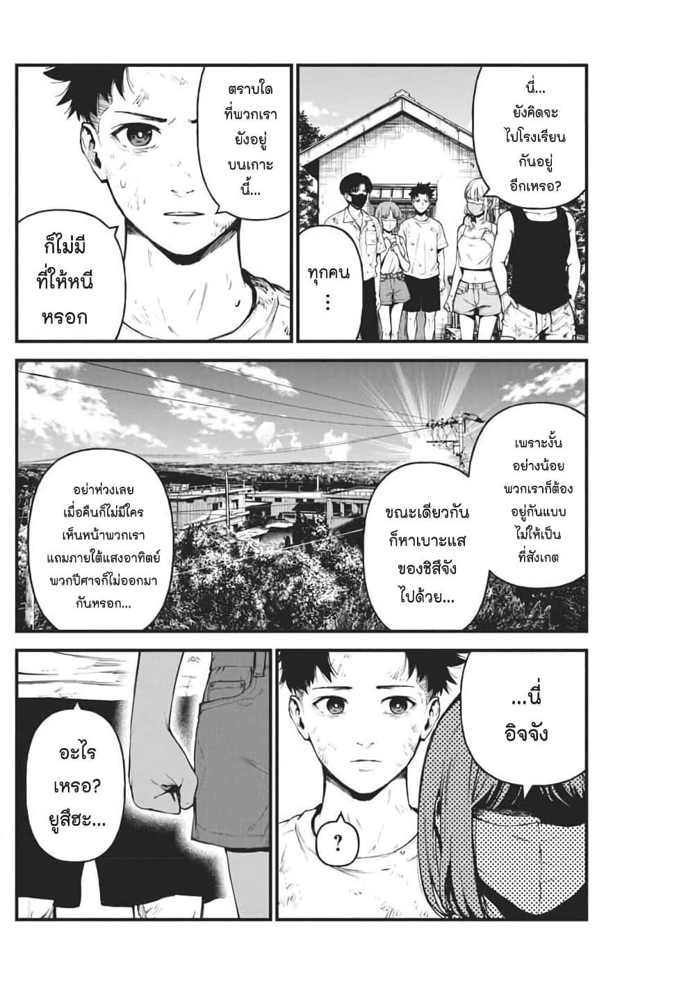 Manga-lc-com อ่านมังงะ อ่านการ์ตูน ออนไลน์ ฟรี Bokura no Natsu ga Saketeiku ตอนที่ 1 2 3 4 5 6 7 8 9 10 11 12 13 14 ฟรี ไม่มีโฆษณา Manga-lc - อ่าน มังงะ อ่าน การ์ตูน ออนไลน์ อ่านมังงะ ฟรี