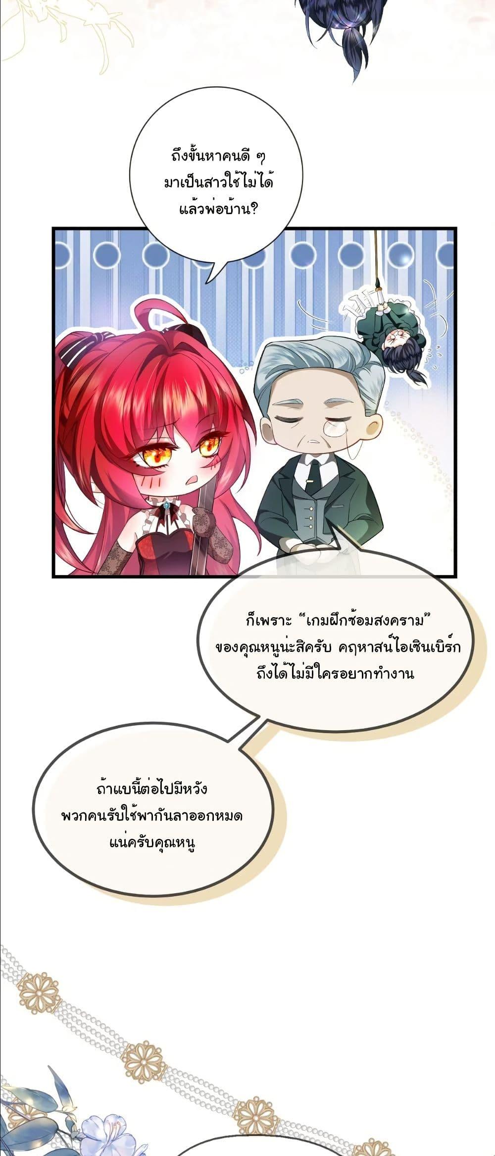 Manga-lc-com อ่านมังงะ อ่านการ์ตูน ออนไลน์ ฟรี My Only Wish as a Demon Maid Is to Be Hurt by My Lady ตอนที่ 1 2 3 4 5 6 7 8 9 10 11 12 13 14 ฟรี ไม่มีโฆษณา Manga-lc - อ่าน มังงะ อ่าน การ์ตูน ออนไลน์ อ่านมังงะ ฟรี