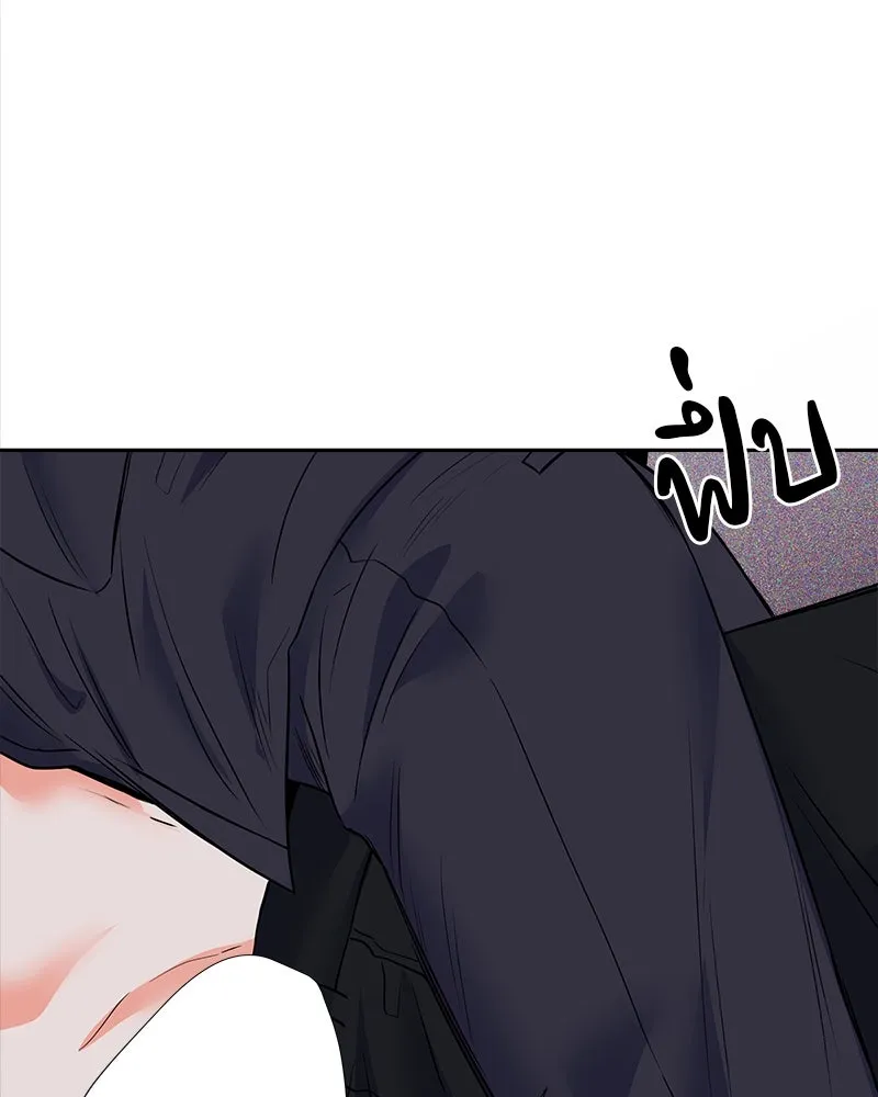 แด่ความเกลียดชัง ตอนที่ 5 รูปที่ 73