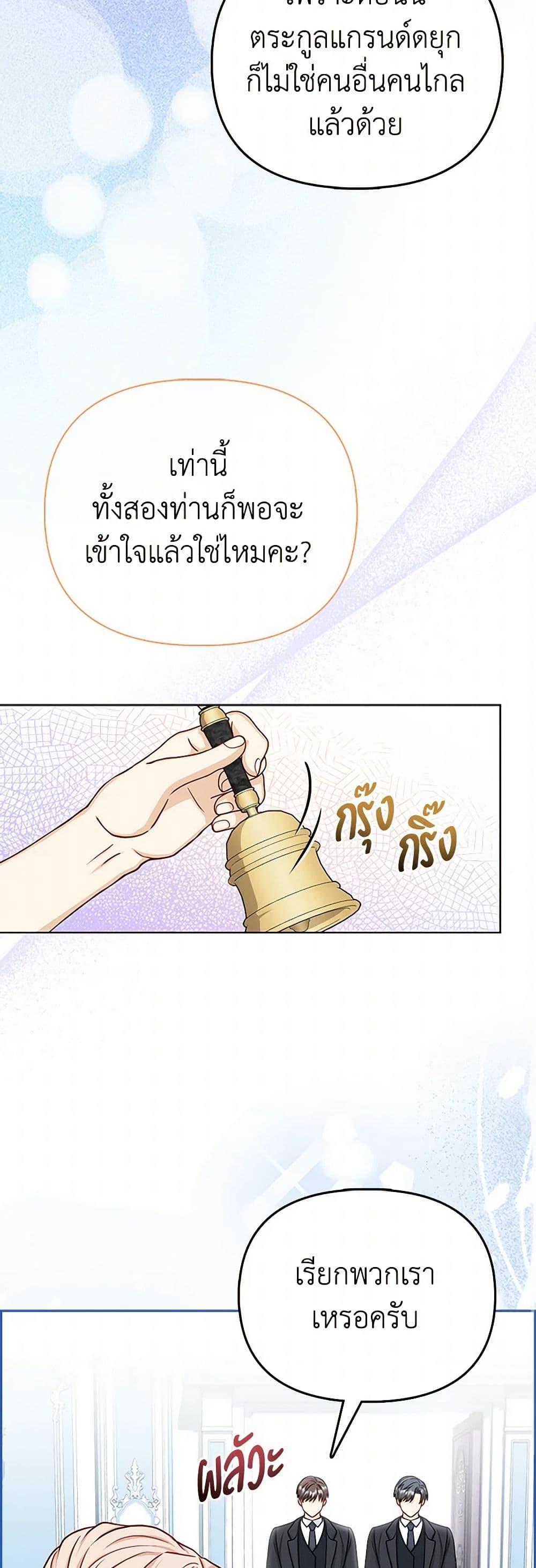Manga-lc-com อ่านมังงะ อ่านการ์ตูน ออนไลน์ ฟรี Loved by the Villains ตอนที่ 1 2 3 4 5 6 7 8 9 10 11 12 13 14 ฟรี ไม่มีโฆษณา Manga-lc - อ่าน มังงะ อ่าน การ์ตูน ออนไลน์ อ่านมังงะ ฟรี