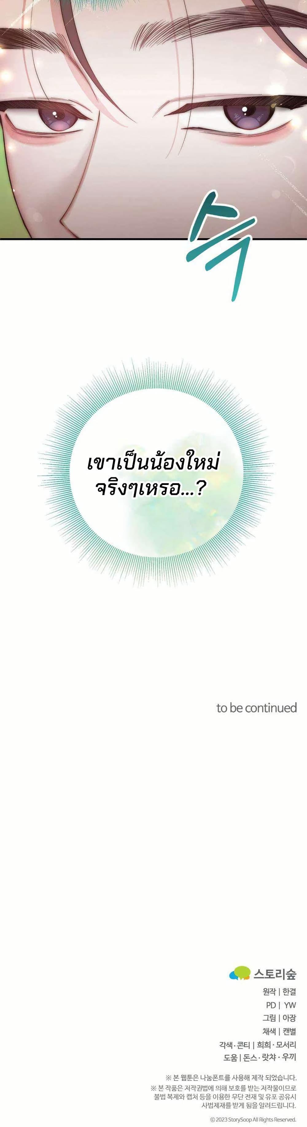 Manga-lc-com อ่านมังงะ อ่านการ์ตูน ออนไลน์ ฟรี Acting Genius, TOP Idol! ตอนที่ 1 2 3 4 5 6 7 8 9 10 11 12 13 14 ฟรี ไม่มีโฆษณา Manga-lc - อ่าน มังงะ อ่าน การ์ตูน ออนไลน์ อ่านมังงะ ฟรี