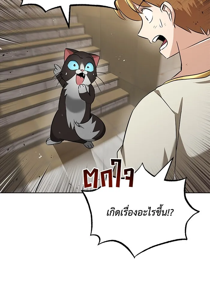 ชีวิตพลิกผันของลอร์ดผู้เกียจคร้าน ตอนที่ 21 ลูกศิษย์ของลูลู่ รูปที่ 112