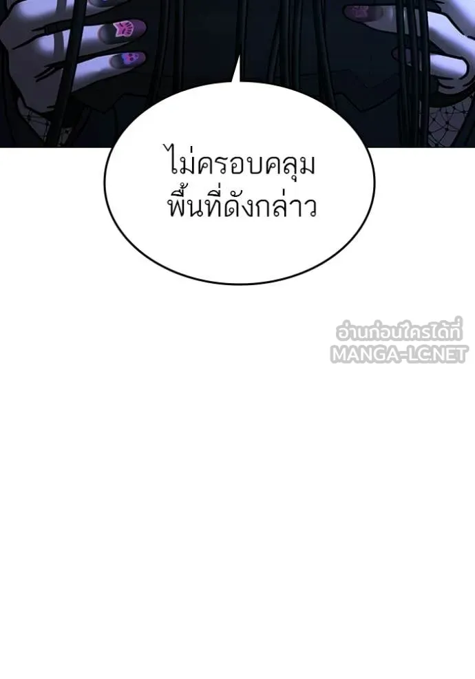 reality ตอนที่ 177 รูปที่ 15