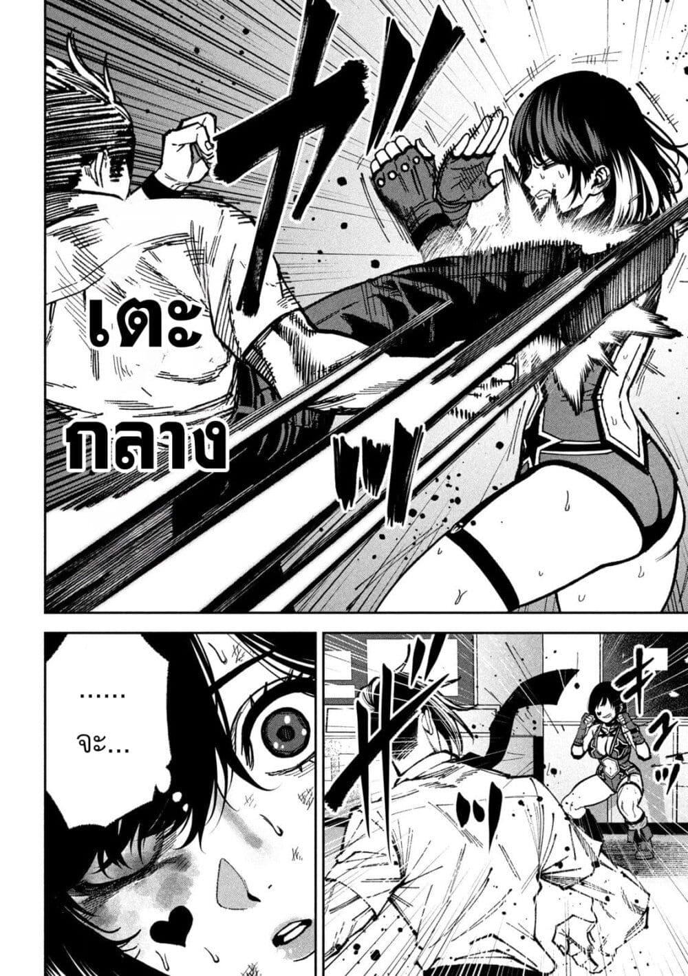 Manga-lc-com อ่านมังงะ อ่านการ์ตูน ออนไลน์ ฟรี Koroshi to Uso no Marriage ตอนที่ 1 2 3 4 5 6 7 8 9 10 11 12 13 14 ฟรี ไม่มีโฆษณา Manga-lc - อ่าน มังงะ อ่าน การ์ตูน ออนไลน์ อ่านมังงะ ฟรี