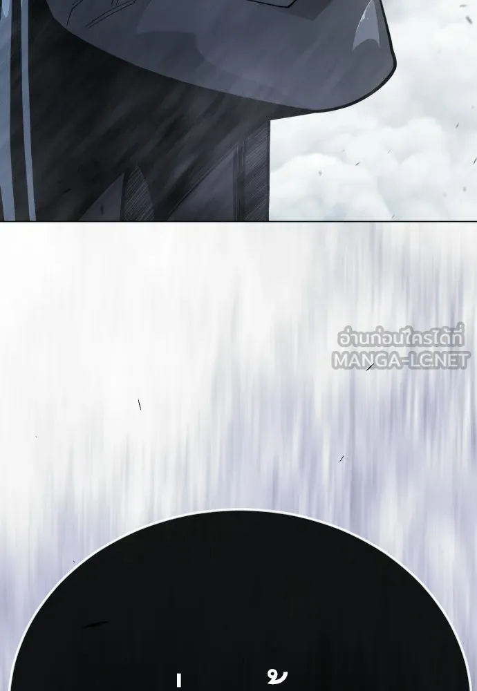 ยุคแห่งยอดมนุษย์ ตอนที่ 120 รูปที่ 159