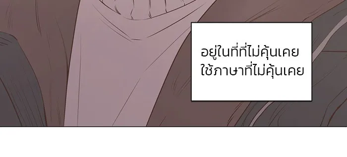 อย่าล้อเล่นกับหัวใจ ตอนที่ 85 รูปที่ 44