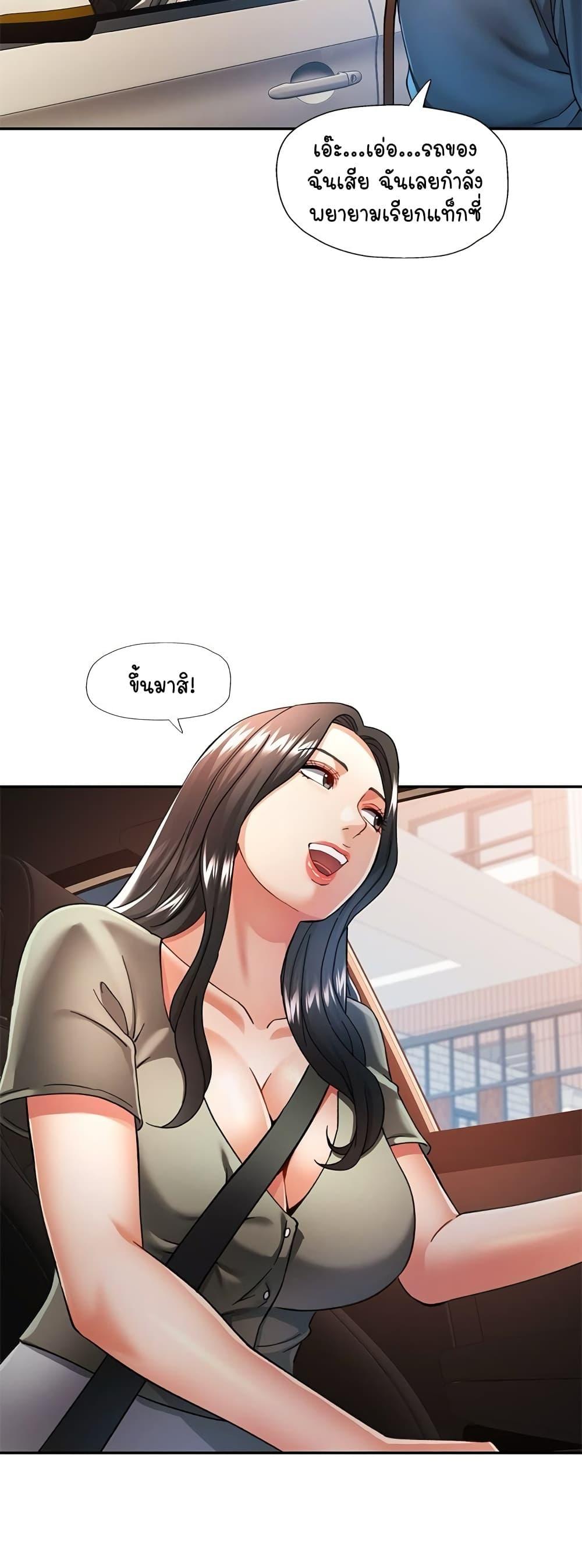 Doujin-Lc- อ่าน โดจิน มังฮวา เกาหลี ญี่ปุ่น จีน แปลไทย In Her Place ตอนที่ 1 2 3 4 5 6 7 8 9 10 11 12 13 14 ฟรี ไม่มีโฆษณา อ่าน โดจิน Manhwa เกาหลี ญี่ปุ่น จีน เรามีครบ คัดมาให้เน้นๆ โดจิน 18+ รับประกันความฟินโดย  Doujin Lc