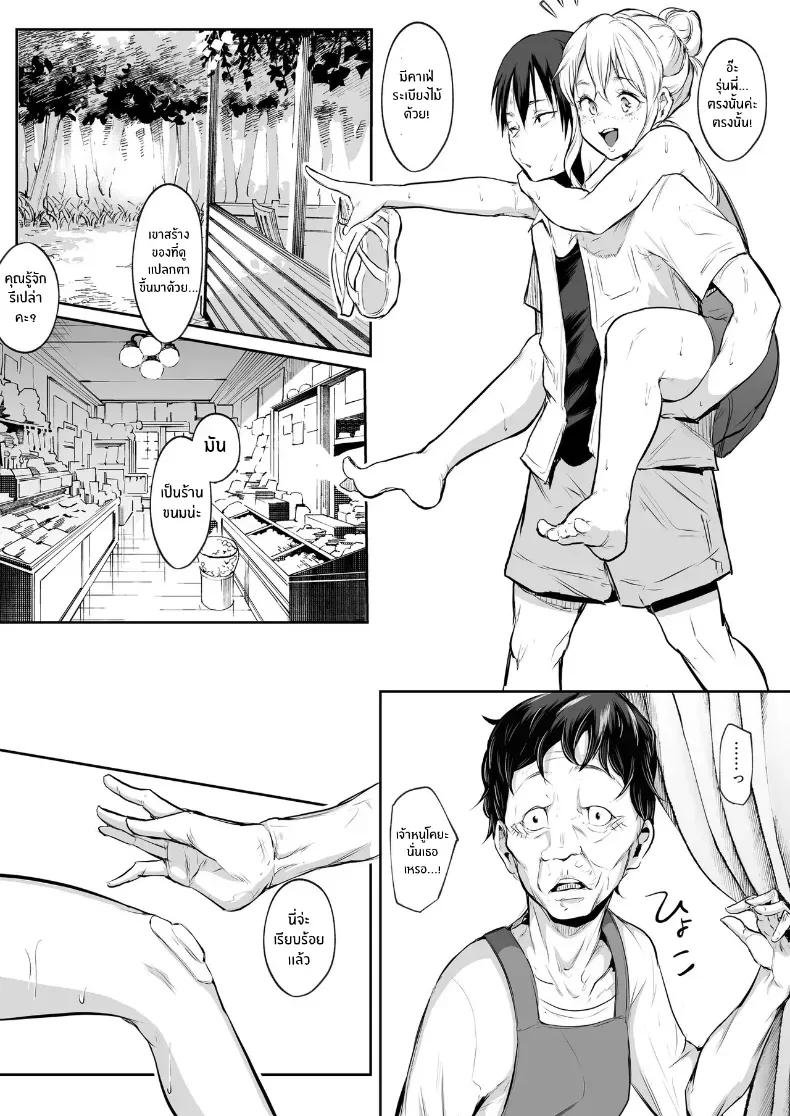 Doujin-Lc- อ่าน โดจิน มังฮวา เกาหลี ญี่ปุ่น จีน แปลไทย โอฮารามิซาม ตอนที่ 1 2 3 4 5 6 7 8 9 10 11 12 13 14 ฟรี ไม่มีโฆษณา อ่าน โดจิน Manhwa เกาหลี ญี่ปุ่น จีน เรามีครบ คัดมาให้เน้นๆ โดจิน 18+ รับประกันความฟินโดย  Doujin Lc