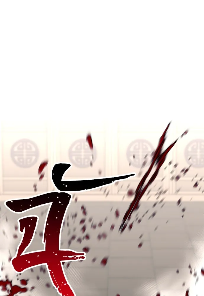 เส้นทางสู่เทพมาร ตอนที่ 69 รูปที่ 5