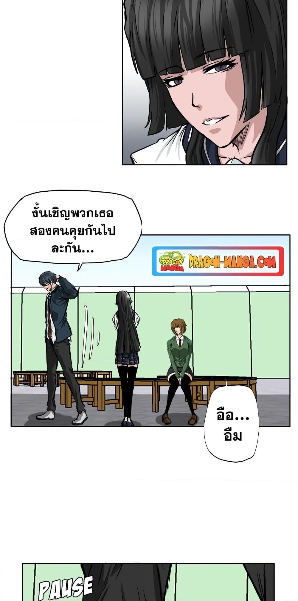Manga-lc-com อ่านมังงะ อ่านการ์ตูน ออนไลน์ ฟรี Boss in School ตอนที่ 1 2 3 4 5 6 7 8 9 10 11 12 13 14 ฟรี ไม่มีโฆษณา Manga-lc - อ่าน มังงะ อ่าน การ์ตูน ออนไลน์ อ่านมังงะ ฟรี
