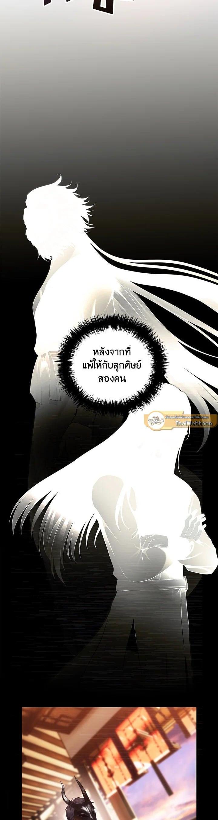 Manga-lc-com อ่านมังงะ อ่านการ์ตูน ออนไลน์ ฟรี Second Life Ranker ตอนที่ 1 2 3 4 5 6 7 8 9 10 11 12 13 14 ฟรี ไม่มีโฆษณา Manga-lc - อ่าน มังงะ อ่าน การ์ตูน ออนไลน์ อ่านมังงะ ฟรี