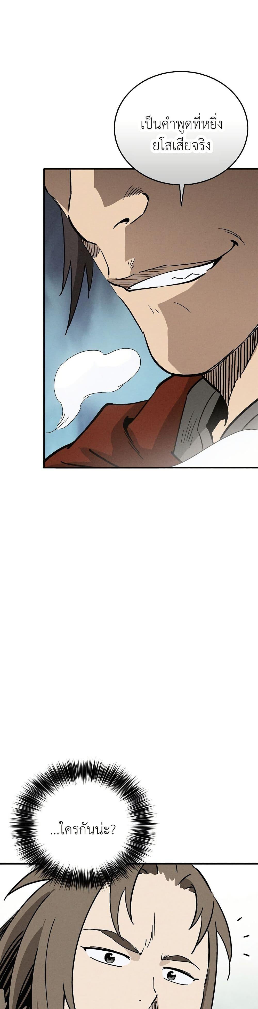 Manga-lc-com อ่านมังงะ อ่านการ์ตูน ออนไลน์ ฟรี I Reincarnated as a Legendary Surgeon ตอนที่ 1 2 3 4 5 6 7 8 9 10 11 12 13 14 ฟรี ไม่มีโฆษณา Manga-lc - อ่าน มังงะ อ่าน การ์ตูน ออนไลน์ อ่านมังงะ ฟรี