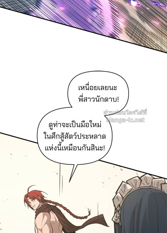 Doujin-Lc- อ่าน โดจิน มังฮวา เกาหลี ญี่ปุ่น จีน แปลไทย ผู้พิชิตเกมป้องกันฐาน ตอนที่ 1 2 3 4 5 6 7 8 9 10 11 12 13 14 ฟรี ไม่มีโฆษณา อ่าน โดจิน Manhwa เกาหลี ญี่ปุ่น จีน เรามีครบ คัดมาให้เน้นๆ โดจิน 18+ รับประกันความฟินโดย Doujin Lc