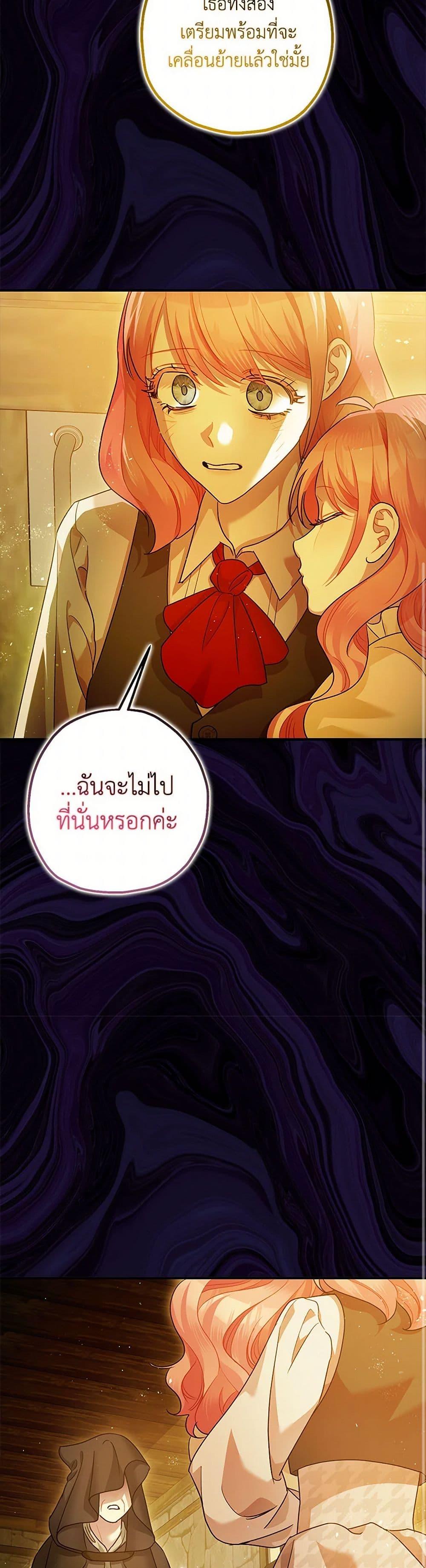 Manga-lc-com อ่านมังงะ อ่านการ์ตูน ออนไลน์ ฟรี The Tyrant’s Tranquilizer ตอนที่ 1 2 3 4 5 6 7 8 9 10 11 12 13 14 ฟรี ไม่มีโฆษณา Manga-lc - อ่าน มังงะ อ่าน การ์ตูน ออนไลน์ อ่านมังงะ ฟรี