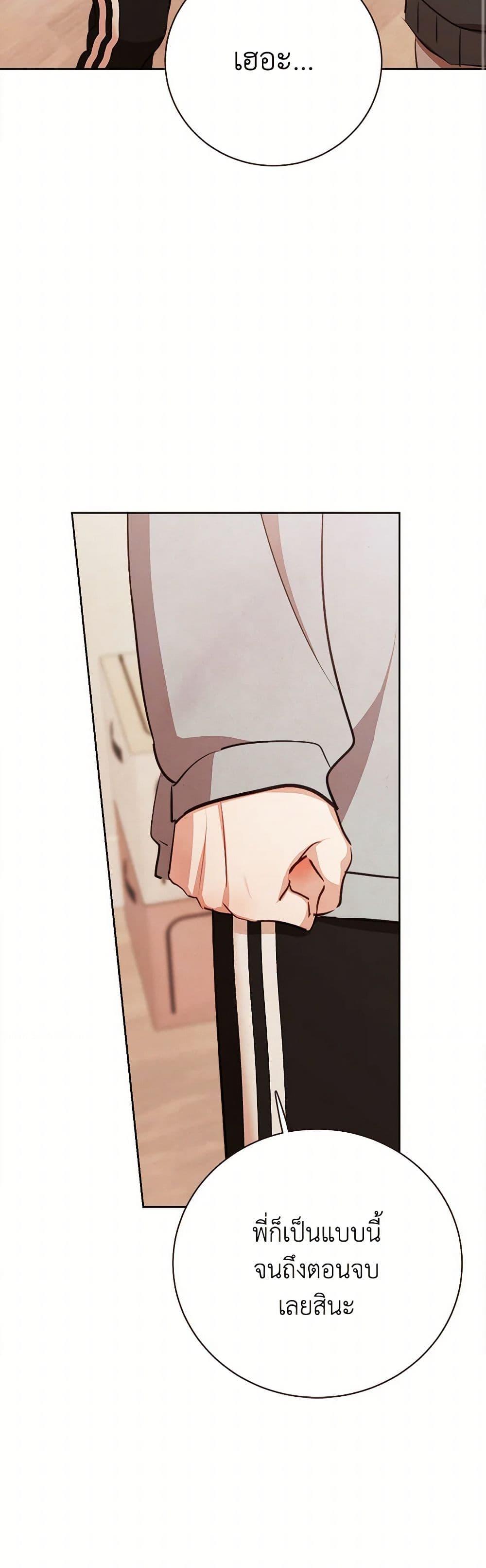 Manga-lc-com อ่านมังงะ อ่านการ์ตูน ออนไลน์ ฟรี Viewer’s Choice – The Dating Show ตอนที่ 1 2 3 4 5 6 7 8 9 10 11 12 13 14 ฟรี ไม่มีโฆษณา Manga-lc - อ่าน มังงะ อ่าน การ์ตูน ออนไลน์ อ่านมังงะ ฟรี