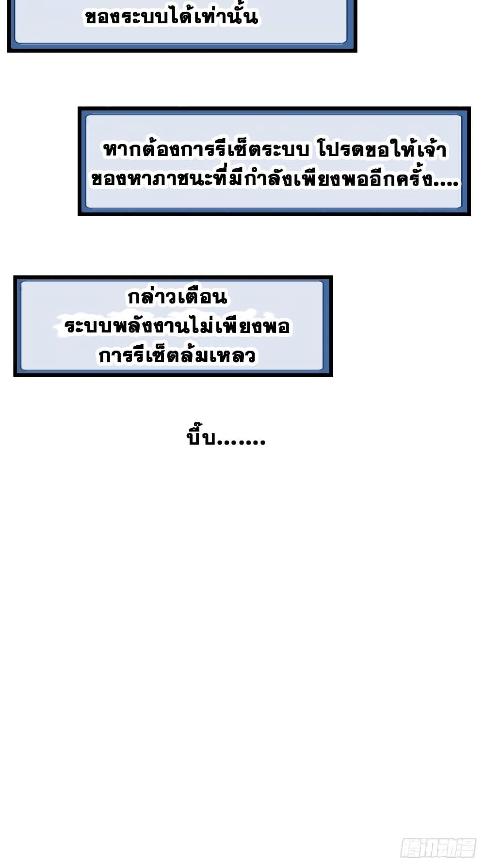 Manga-lc-com อ่านมังงะ อ่านการ์ตูน ออนไลน์ ฟรี It Starts With A Mountain ตอนที่ 1 2 3 4 5 6 7 8 9 10 11 12 13 14 ฟรี ไม่มีโฆษณา Manga-lc - อ่าน มังงะ อ่าน การ์ตูน ออนไลน์ อ่านมังงะ ฟรี