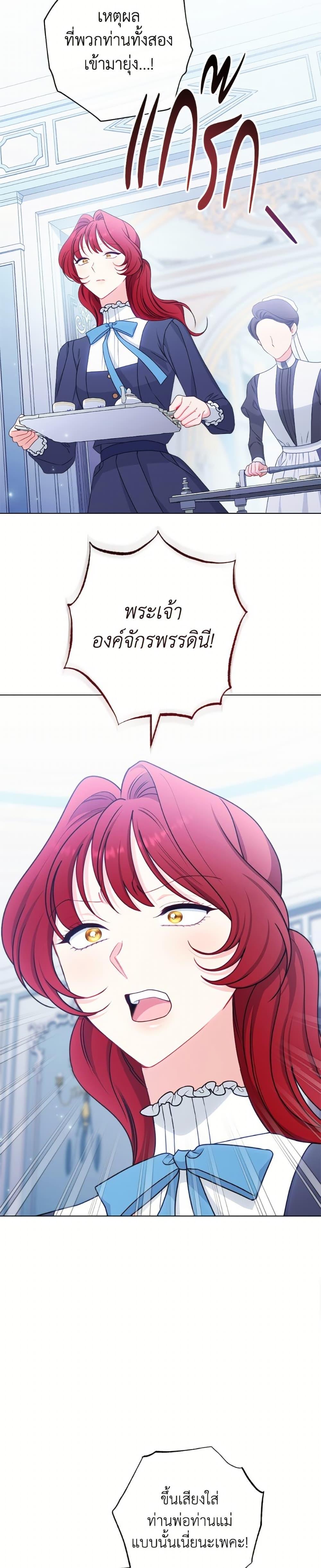 Manga-lc-com อ่านมังงะ อ่านการ์ตูน ออนไลน์ ฟรี The Villainess Empress’s Attendant ตอนที่ 1 2 3 4 5 6 7 8 9 10 11 12 13 14 ฟรี ไม่มีโฆษณา Manga-lc - อ่าน มังงะ อ่าน การ์ตูน ออนไลน์ อ่านมังงะ ฟรี
