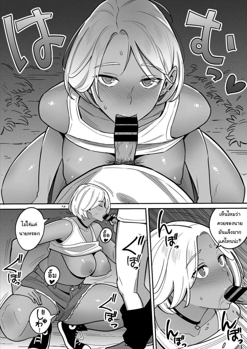 Doujin-Lc- อ่าน โดจิน มังฮวา เกาหลี ญี่ปุ่น จีน แปลไทย สาวรถบรรทุกกับเด็กหนุ่มหนีออกจากบ้าน [Alps1mando]Truckgirl to Iedeboy Otona he no tabi ตอนที่ 1 2 3 4 5 6 7 8 9 10 11 12 13 14 ฟรี ไม่มีโฆษณา อ่าน โดจิน Manhwa เกาหลี ญี่ปุ่น จีน เรามีครบ คัดมาให้เน้นๆ โดจิน 18+ รับประกันความฟินโดย  Doujin Lc