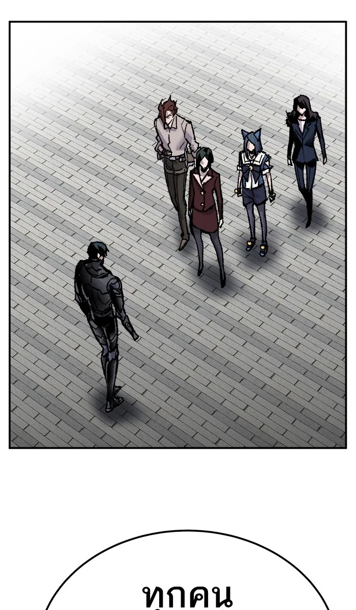 ยอดคนเลเวลทะลุ ตอนที่ 43 ประกาศสงคราม รูปที่ 23