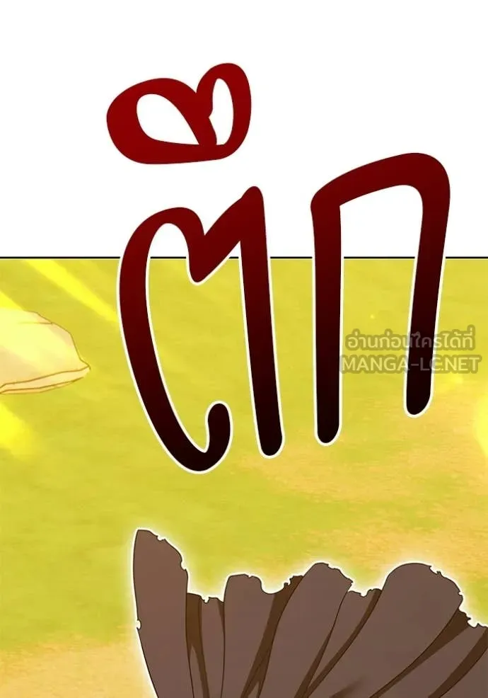 +99 ท่อนไม้ ตอนที่ 175 รูปที่ 190