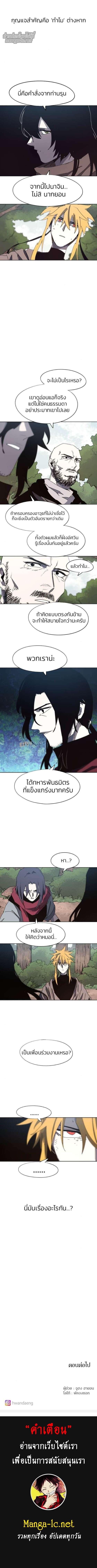 Manga-lc-com อ่านมังงะ อ่านการ์ตูน ออนไลน์ ฟรี The Ember Knight เพลิงแค้นของอัศวิน ตอนที่ 1 2 3 4 5 6 7 8 9 10 11 12 13 14 ฟรี ไม่มีโฆษณา Manga-lc - อ่าน มังงะ อ่าน การ์ตูน ออนไลน์ อ่านมังงะ ฟรี