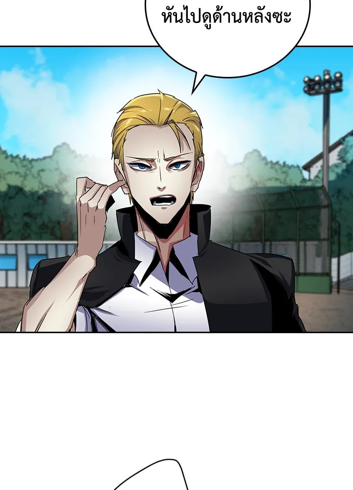 นักเลงกระจอกย้อนเวลามาทวงแค้น ตอนที่ 16 รูปที่ 23