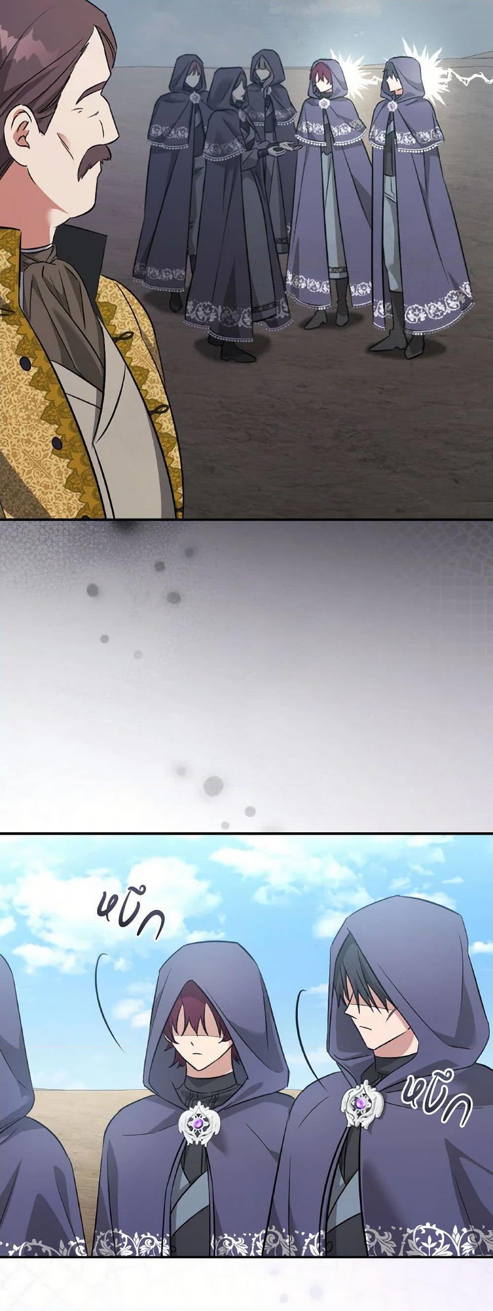 Manga-lc-com อ่านมังงะ อ่านการ์ตูน ออนไลน์ ฟรี Revolutionary Princess Eve ตอนที่ 1 2 3 4 5 6 7 8 9 10 11 12 13 14 ฟรี ไม่มีโฆษณา Manga-lc - อ่าน มังงะ อ่าน การ์ตูน ออนไลน์ อ่านมังงะ ฟรี