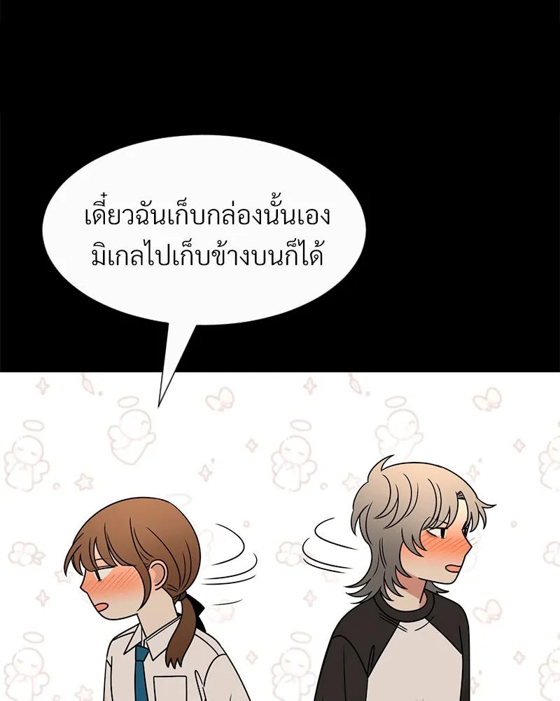 Level One Dreamersbrผู้ชนะรักนี้ต้องเป็น ตอนที่ 32 รูปที่ 85