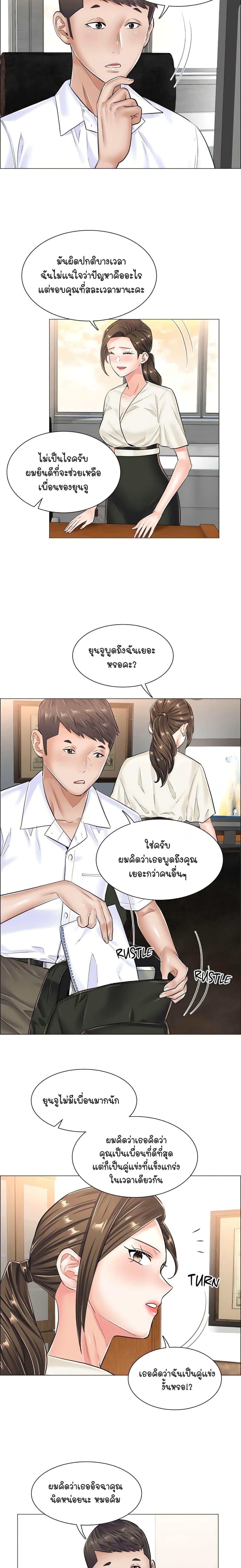 Doujin-Lc- อ่าน โดจิน มังฮวา เกาหลี ญี่ปุ่น จีน แปลไทย The Game Fatal Doctor ตอนที่ 1 2 3 4 5 6 7 8 9 10 11 12 13 14 ฟรี ไม่มีโฆษณา อ่าน โดจิน Manhwa เกาหลี ญี่ปุ่น จีน เรามีครบ คัดมาให้เน้นๆ โดจิน 18+ รับประกันความฟินโดย  Doujin Lc