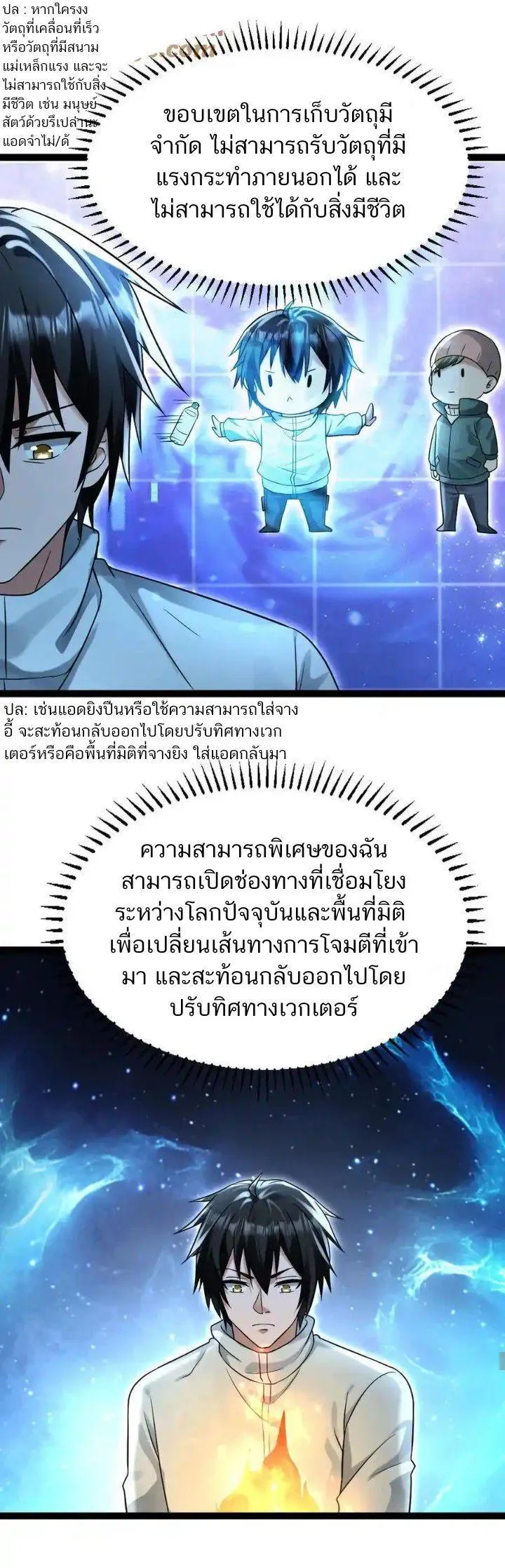 Manga-lc-com อ่านมังงะ อ่านการ์ตูน ออนไลน์ ฟรี Freezing the World I Built a Doomsday Safehouse ตอนที่ 1 2 3 4 5 6 7 8 9 10 11 12 13 14 ฟรี ไม่มีโฆษณา Manga-lc - อ่าน มังงะ อ่าน การ์ตูน ออนไลน์ อ่านมังงะ ฟรี