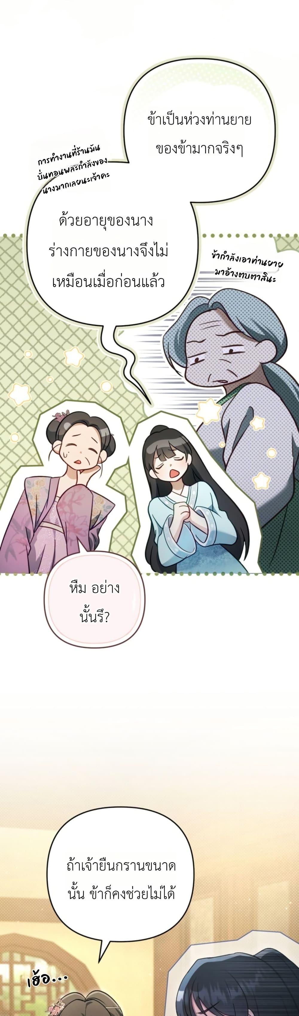 Manga-lc-com อ่านมังงะ อ่านการ์ตูน ออนไลน์ ฟรี The Heavenly Demon Cults Strongest Maid ตอนที่ 1 2 3 4 5 6 7 8 9 10 11 12 13 14 ฟรี ไม่มีโฆษณา Manga-lc - อ่าน มังงะ อ่าน การ์ตูน ออนไลน์ อ่านมังงะ ฟรี
