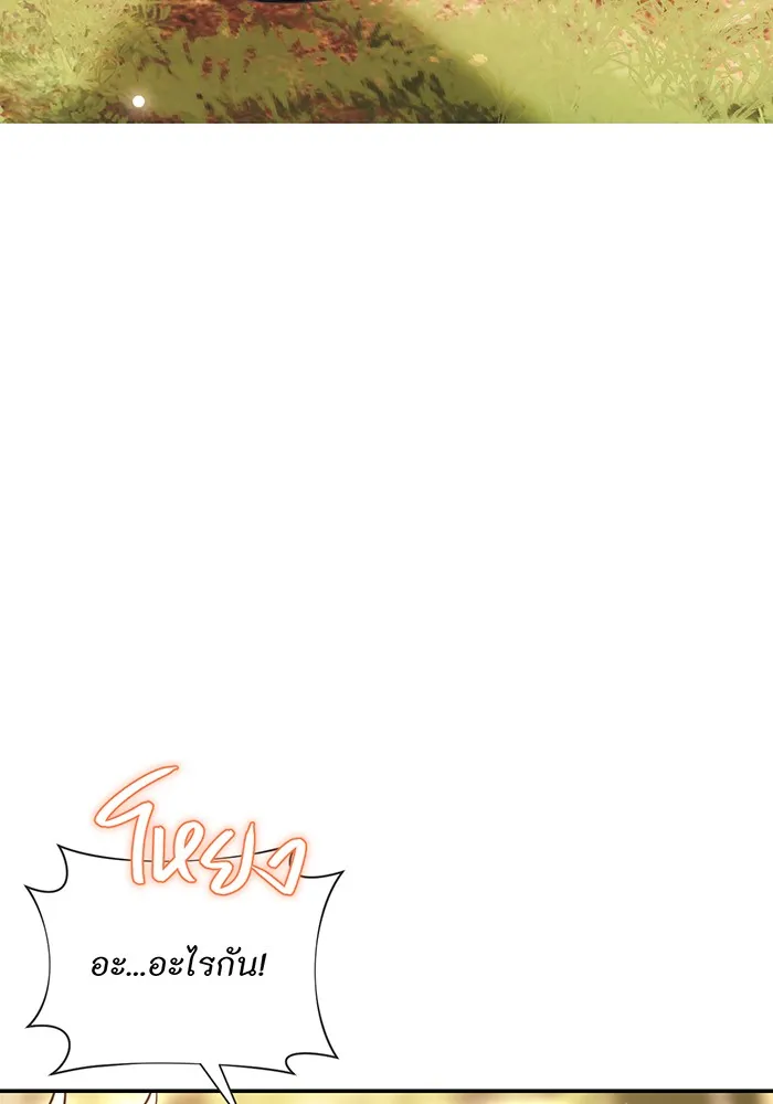 ห้องนอนลับของเจ้าหญิงต้องสาป ตอนที่ 127 คำปฏิญาณของเหล่าอัศวินแดง รูปที่ 50