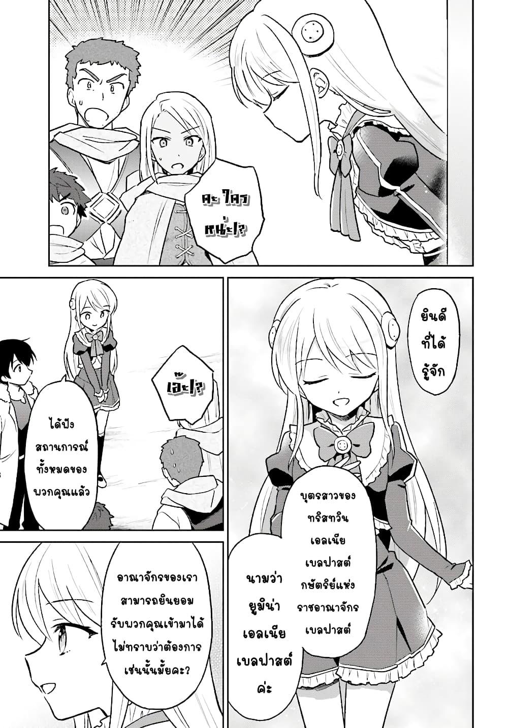 Manga-lc-com อ่านมังงะ อ่านการ์ตูน ออนไลน์ ฟรี In Another World With My Smartphone ไปต่างโลกกับสมาร์ทโฟน ตอนที่ 1 2 3 4 5 6 7 8 9 10 11 12 13 14 ฟรี ไม่มีโฆษณา Manga-lc - อ่าน มังงะ อ่าน การ์ตูน ออนไลน์ อ่านมังงะ ฟรี