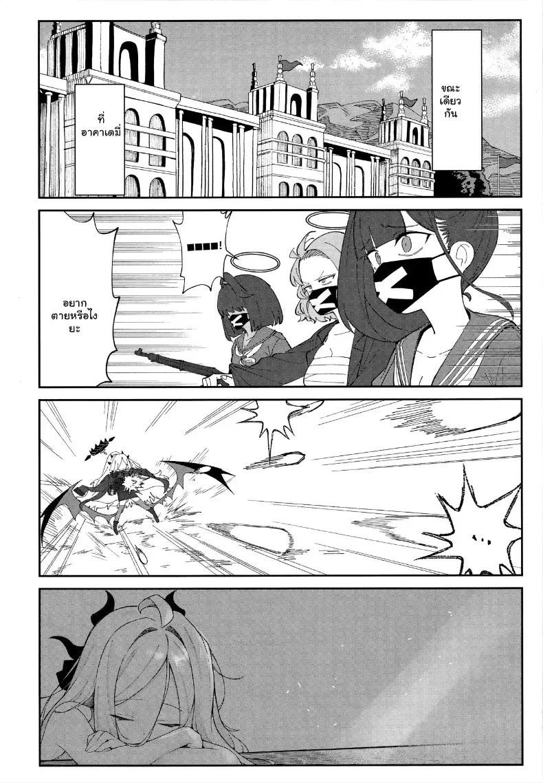 Doujin-Lc- อ่าน โดจิน มังฮวา เกาหลี ญี่ปุ่น จีน แปลไทย อ้อมกอดรักรสเสียวของแม่นกน้อย ตอนที่ 1 2 3 4 5 6 7 8 9 10 11 12 13 14 ฟรี ไม่มีโฆษณา อ่าน โดจิน Manhwa เกาหลี ญี่ปุ่น จีน เรามีครบ คัดมาให้เน้นๆ โดจิน 18+ รับประกันความฟินโดย  Doujin Lc