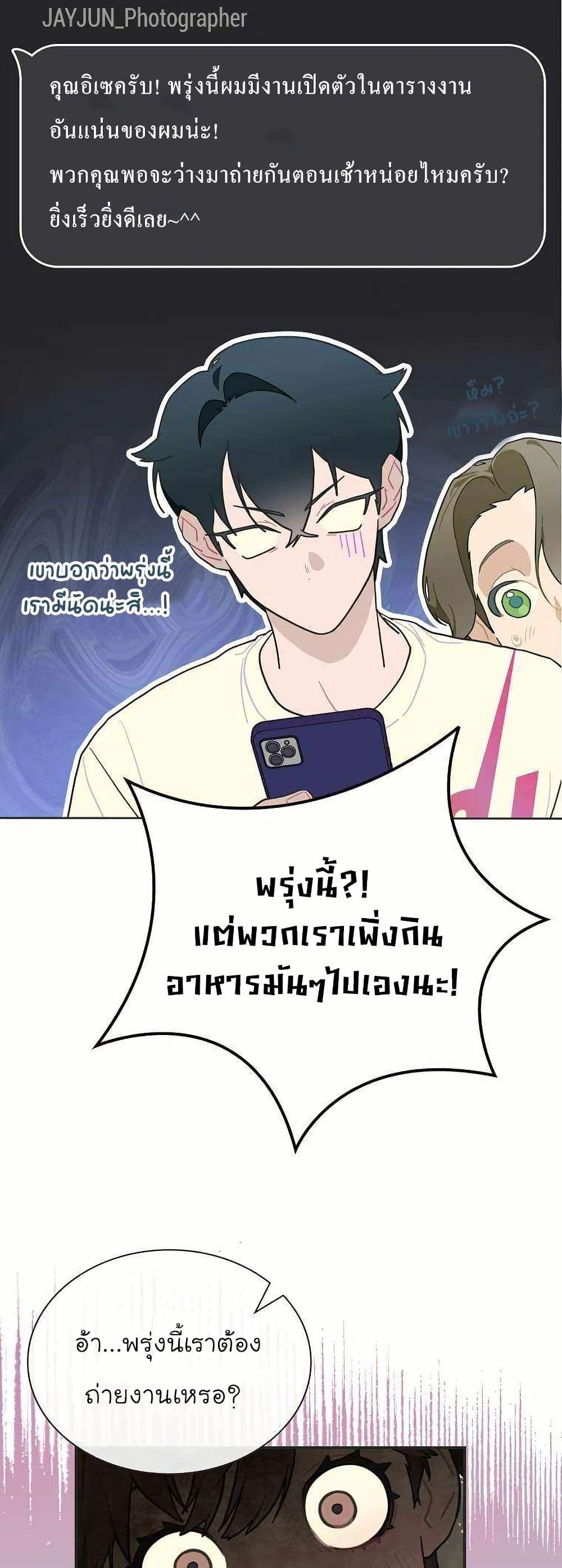 Manga-lc-com อ่านมังงะ อ่านการ์ตูน ออนไลน์ ฟรี Saving the Doomed Idols With My Touch ตอนที่ 1 2 3 4 5 6 7 8 9 10 11 12 13 14 ฟรี ไม่มีโฆษณา Manga-lc - อ่าน มังงะ อ่าน การ์ตูน ออนไลน์ อ่านมังงะ ฟรี