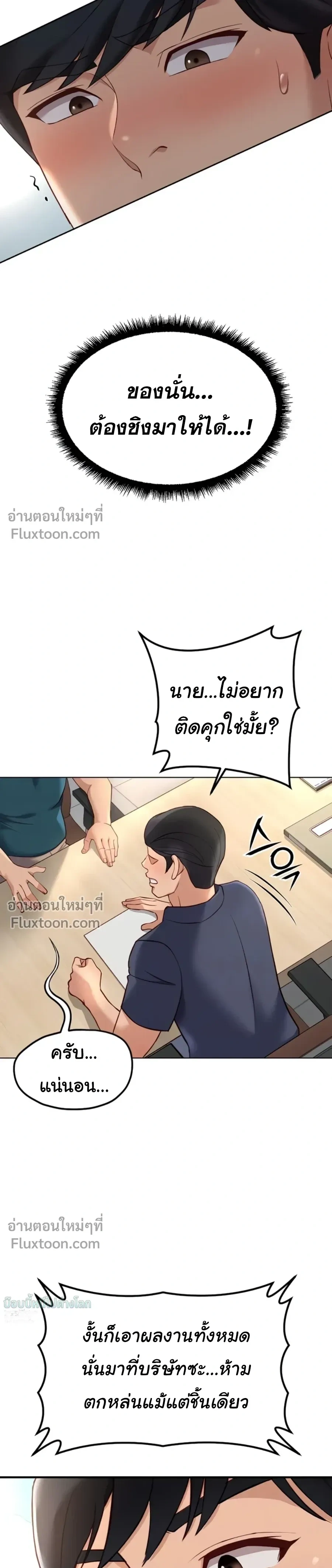Doujin-Lc- อ่าน โดจิน มังฮวา เกาหลี ญี่ปุ่น จีน แปลไทย Common Sense Manipulation Program โปรแกรมปรับเปลี่ยนสามัญสำนึก ตอนที่ 1 2 3 4 5 6 7 8 9 10 11 12 13 14 ฟรี ไม่มีโฆษณา อ่าน โดจิน Manhwa เกาหลี ญี่ปุ่น จีน เรามีครบ คัดมาให้เน้นๆ โดจิน 18+ รับประกันความฟินโดย  Doujin Lc