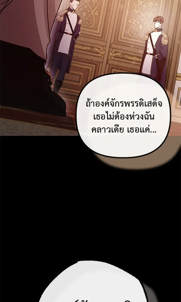 ชีวิตนี้เพื่อเธอ ตอนที่ 31 รูปที่ 7