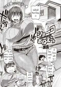 Doujin-Lc- อ่าน โดจิน มังฮวา เกาหลี ญี่ปุ่น จีน แปลไทย ฉันที่ถูกภามาบ้าน [harahera] ตอนที่ 1 2 3 4 5 6 7 8 9 10 11 12 13 14 ฟรี ไม่มีโฆษณา อ่าน โดจิน Manhwa เกาหลี ญี่ปุ่น จีน เรามีครบ คัดมาให้เน้นๆ โดจิน 18+ รับประกันความฟินโดย  Doujin Lc