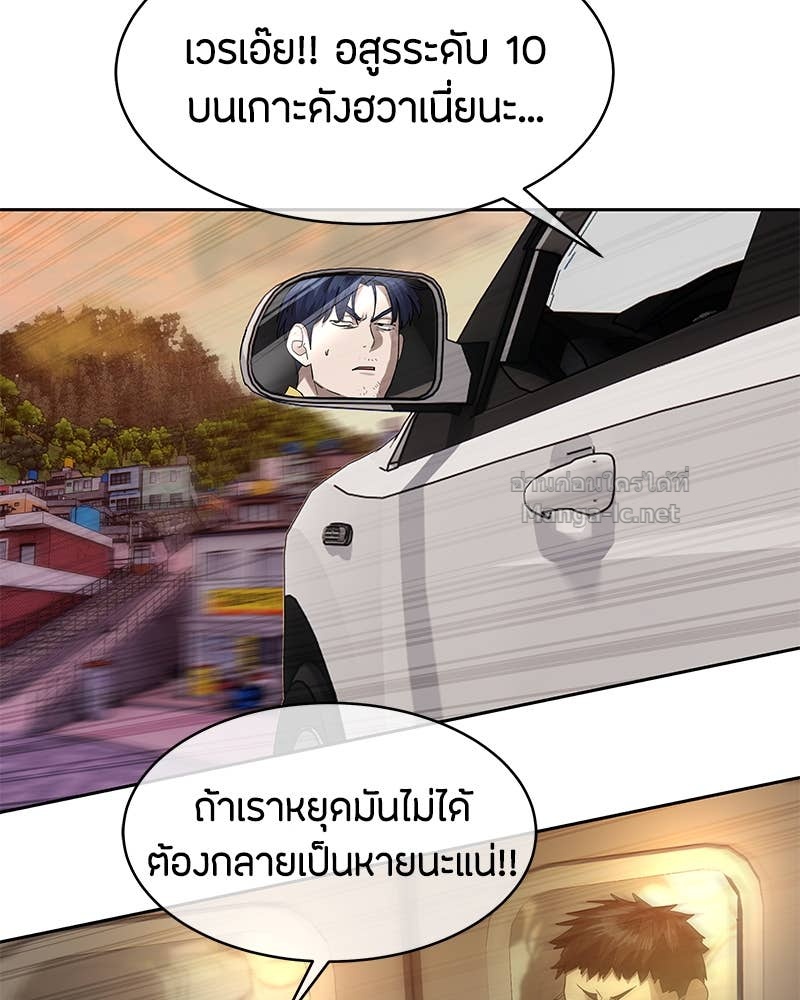 Doujin-Lc- อ่าน โดจิน มังฮวา เกาหลี ญี่ปุ่น จีน แปลไทย ข้าราชการพิเศษ ตอนที่ 1 2 3 4 5 6 7 8 9 10 11 12 13 14 ฟรี ไม่มีโฆษณา อ่าน โดจิน Manhwa เกาหลี ญี่ปุ่น จีน เรามีครบ คัดมาให้เน้นๆ โดจิน 18+ รับประกันความฟินโดย Doujin Lc