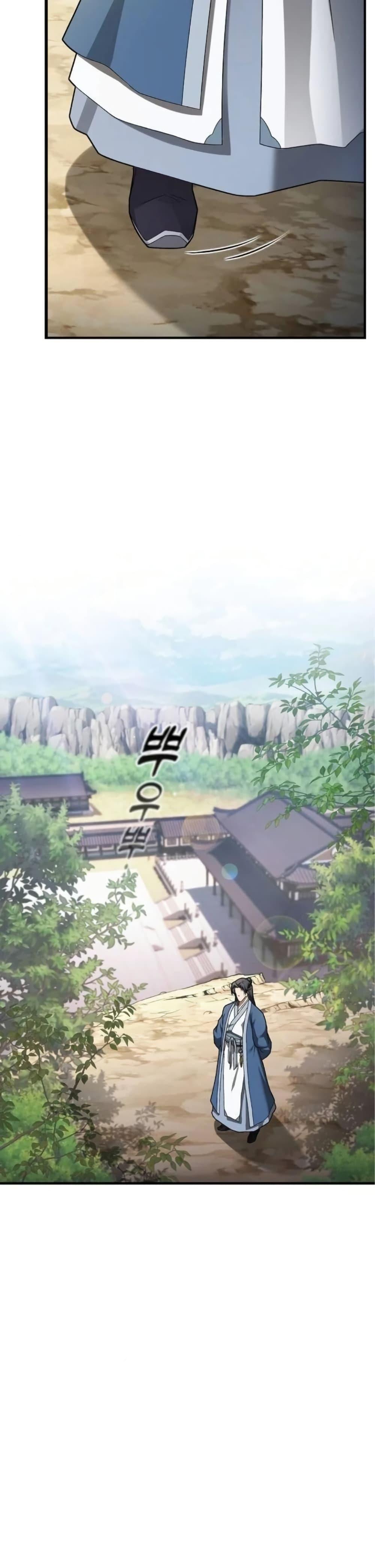 Manga-lc-com อ่านมังงะ อ่านการ์ตูน ออนไลน์ ฟรี Pay-to-Win Martial God ตอนที่ 1 2 3 4 5 6 7 8 9 10 11 12 13 14 ฟรี ไม่มีโฆษณา Manga-lc - อ่าน มังงะ อ่าน การ์ตูน ออนไลน์ อ่านมังงะ ฟรี