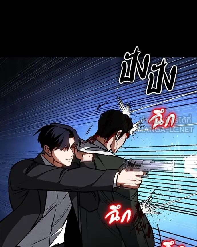 มือสังหารพันธุ์อมตะ ตอนที่ 25 รูปที่ 135