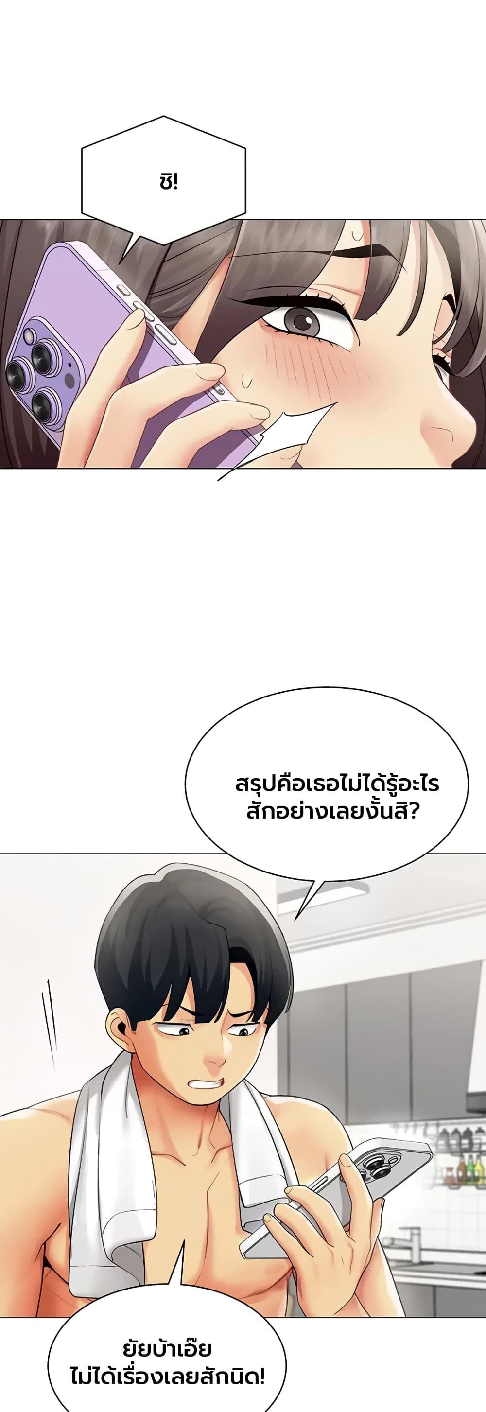 Doujin-Lc- อ่าน โดจิน มังฮวา เกาหลี ญี่ปุ่น จีน แปลไทย I Report Regarding ตอนที่ 1 2 3 4 5 6 7 8 9 10 11 12 13 14 ฟรี ไม่มีโฆษณา อ่าน โดจิน Manhwa เกาหลี ญี่ปุ่น จีน เรามีครบ คัดมาให้เน้นๆ โดจิน 18+ รับประกันความฟินโดย  Doujin Lc